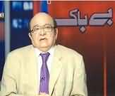 Bebaak on PTV News