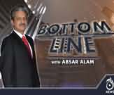 Bottom Line with Absar Alam